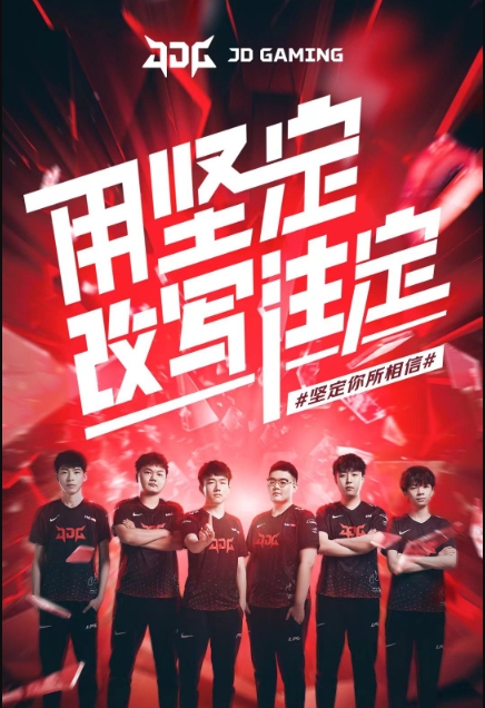 被批评为拖 被批评为拖