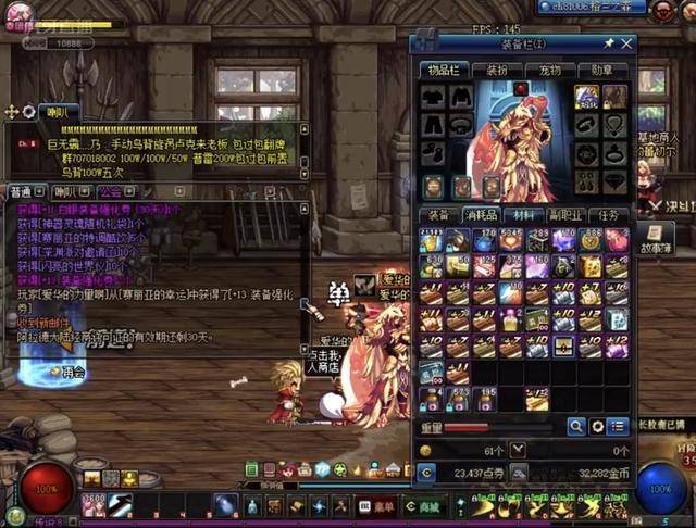 稳定的首发 稳定的首发