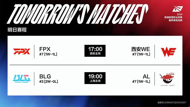 聊城的市民 聊城的市民