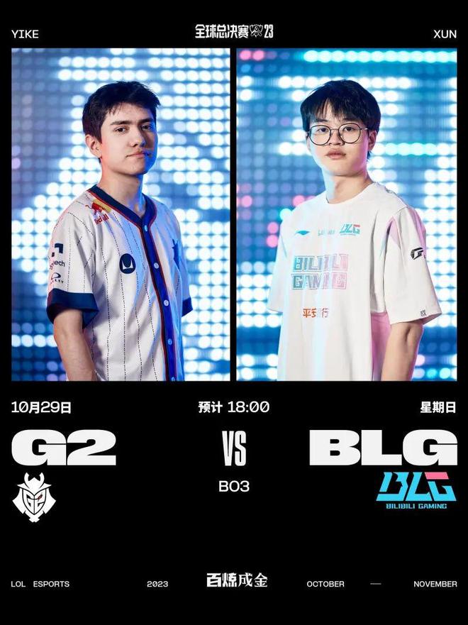 精密的团队 精密的团队