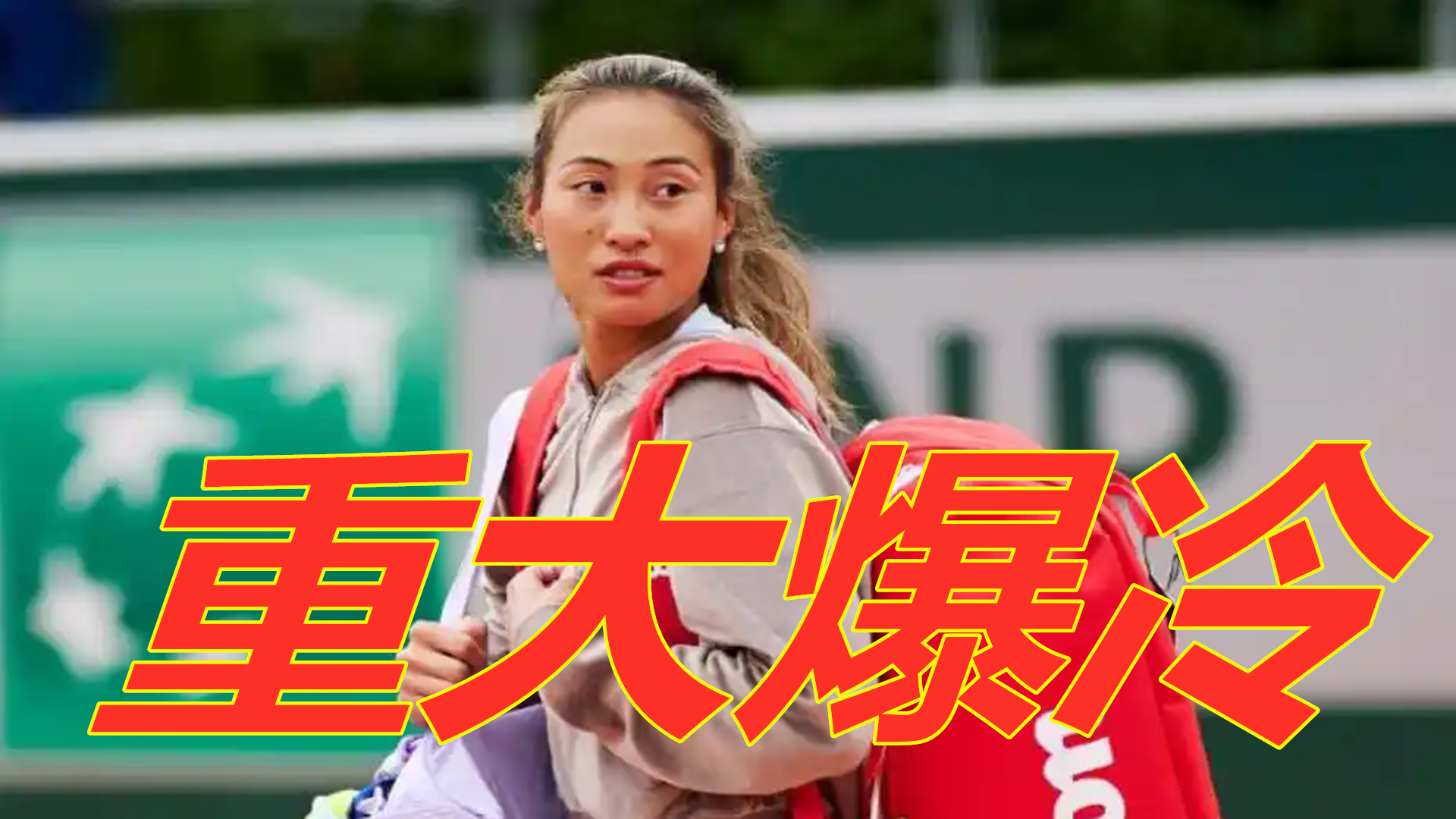 1逆转战胜 1逆转战胜