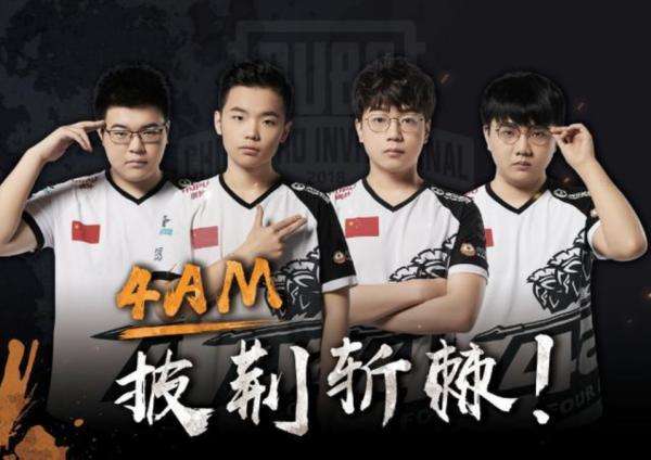 继续关注他 继续关注他